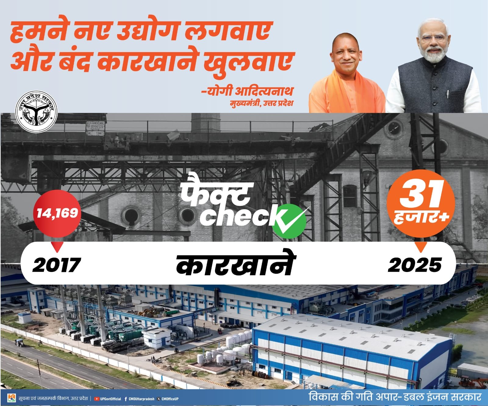 विज्ञापन बैनर