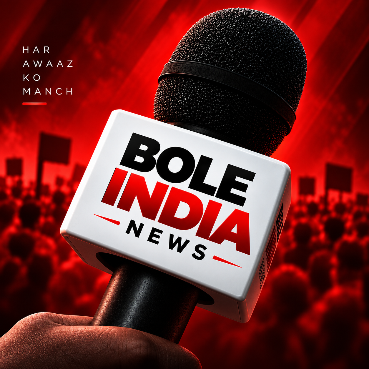 बोले इंडिया