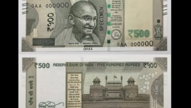 Photo of Rs 500 Note Update: क्या आपके पास भी है 500 रुपए का ये नोट, RBI ने दी अहम जानकारी