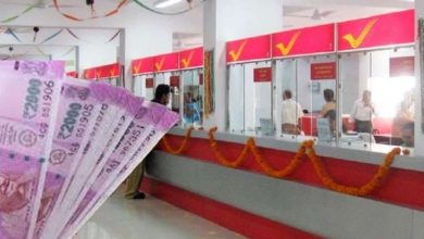 Photo of Post Office की ‘मालामाल’ करने वाली Scheme, 1 हजार लगाकर हर महीने पाएं इतने रुपए