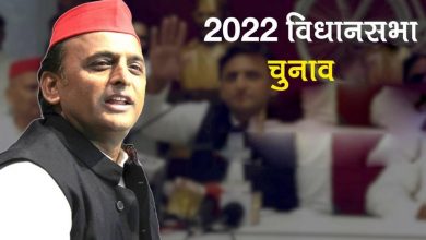 Photo of Mission 2022 : कमजोर पड़ रही सपा का अब गठबंधन पर जोर