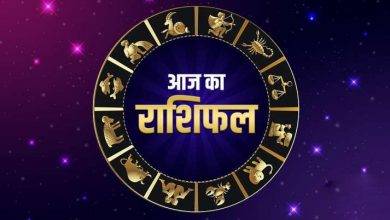 Photo of Horoscope-22 September 2021 : जानें कैसा रहेगा आपका बुधवार?