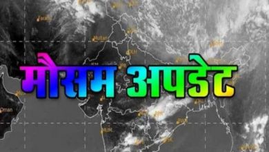 Photo of Weather news update: दिल्ली NCR में बारिश का दौरा जारी, जानें मौसम का अपडेट्स