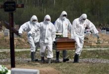 Photo of रूस में कोरोना का कहर जारी, फिर एक हजार से अधिक लोगों की मौत