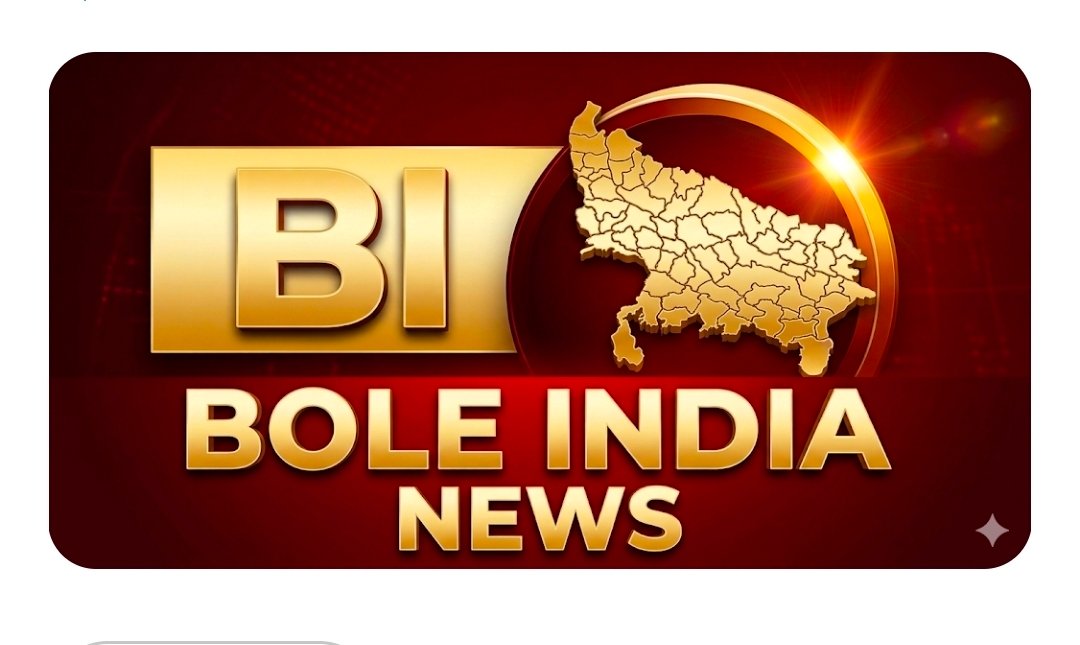 boleindia.com